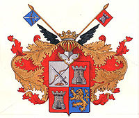 герб Кожины